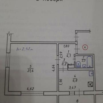 Обміняю однокімнатну квартиру