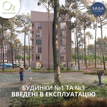 О2 Residence #3 Введений в експлуатацію 1кім 38.5 кв.м Переуступка ЖК O2 Residence
