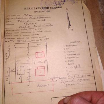 Продам будинок. С Поташ