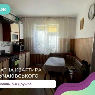 5-к. квартира 94,5 м2 з 2 комірками та і/о за вул. Лучаківського