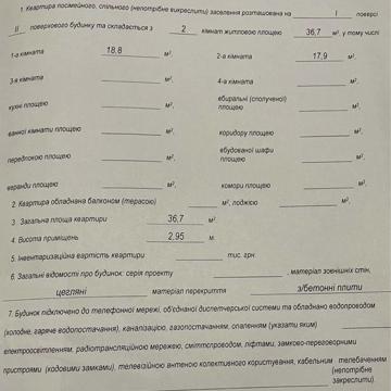 Квартира смт. Олександрівка