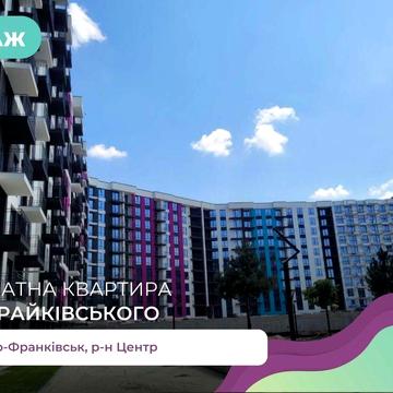 2-к. квартира 62 м2 з і/о в ЖК Family Plaza 12 секція ЖК Family Plaza