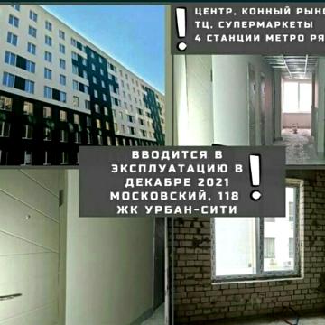 Urban City Продам гостинку Хозяин