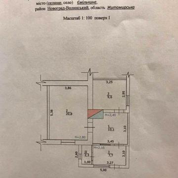 Квартира/ Будинок
