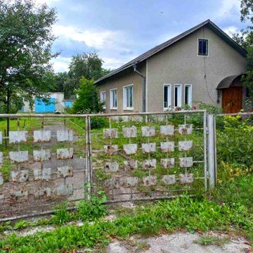 Будинок смт Заводське
