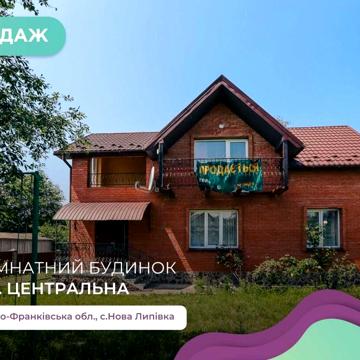 3-к. котедж 110 м2 з ремонтом, і/о  в Тисменицькому р-ні