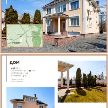Ул. Матросова, метро Дружбы народов, дом с бассейном