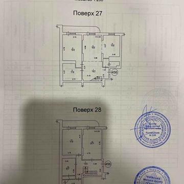 Квартира от хозяина,5-ти комнатная, ул. Анны Ахматовой