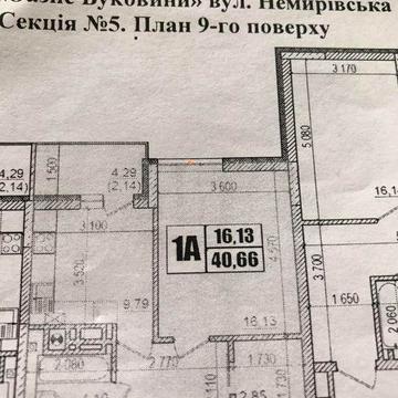 Квартира Новобудова ЖК «Оазис Буковини»