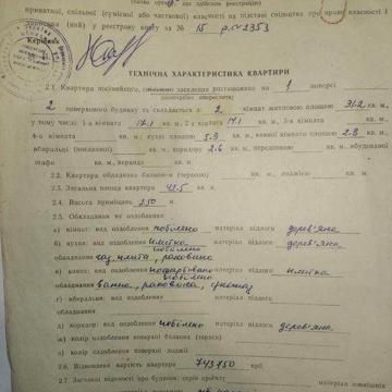 Продам 2кім квартиру у смт Семенівка