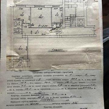 Продаж 3 кім.кв.вул.Шевченка(Рясне-1)
