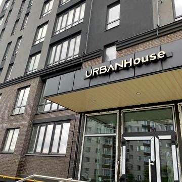 Старокостянтинівське шосе, 2п