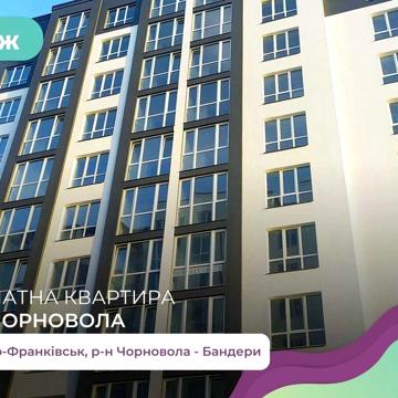 1-к. квартира 39 м2 сирець в новобудові з і/о за вул. Чорновола