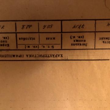 Продам 4-х комнатную квартиру от хозяина! Без посредников