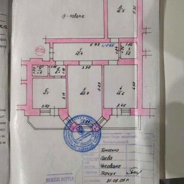 Продаж: 3кім з РЕМОНТОМ в центрі Бучі 88м2, Іпотека: так