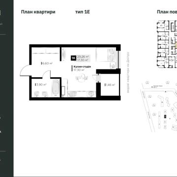 Продам квартиру в ЖК Central Hills ЖК Central Hills