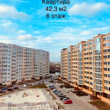 Продам квартиру 42,3 м2 ЖК Лазурный, 6 этаж, Центр, новострой ЖК Лазурный