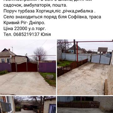 Центральна