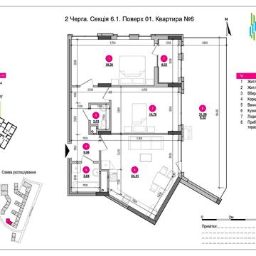 Новознесенська вул., (ЖК Вежа (будинок 1))