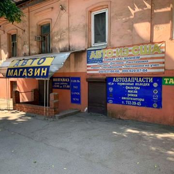 Гончарівський бульв. (Конєва), 8