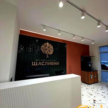 Бігова вул., 17б