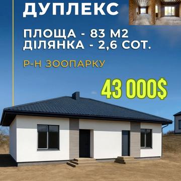 Київська вул.