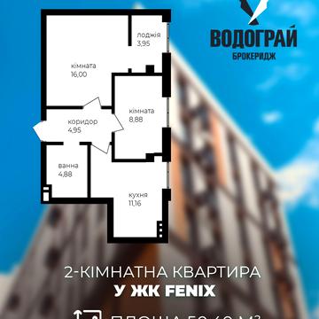 Ентузіастів вул., 3