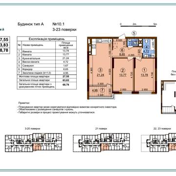 Всеволода Змієнка вул., 15/23