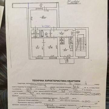 Одеська вул., 18