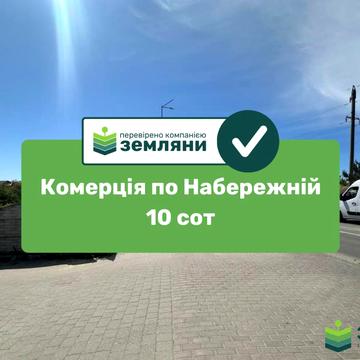 набережна Василя Стефаника вул.