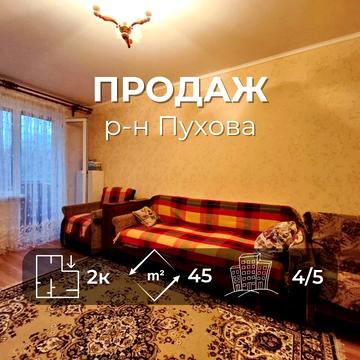 Володимира Коваленка вул., 131