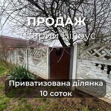 Чернігівська, 7