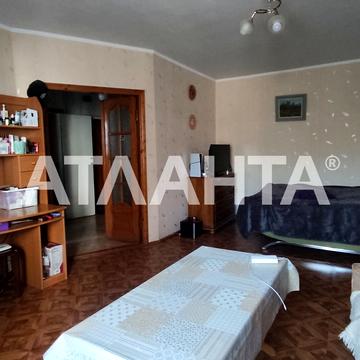 Фонтанська дорога вул., 47