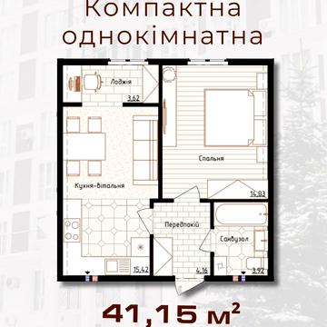 Михайла Максимовича вул. (Онуфрія Трутенка), (Будинок «Віндзор»)