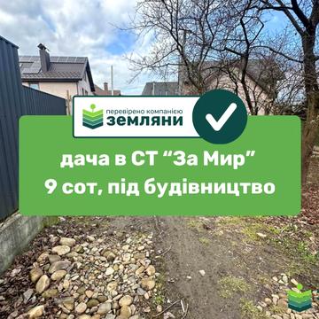 набережна вул Василя Стефаника