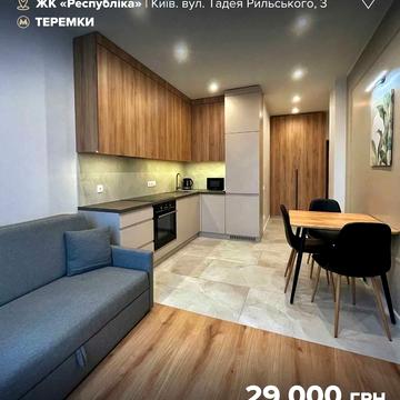 Тадея Рильського бульв., 3