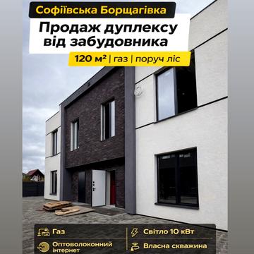 Прорізна, 10