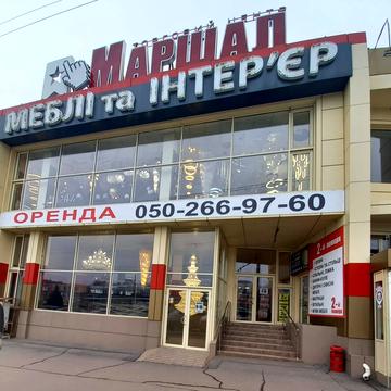 Героїв Харкова просп. (Московський), 257б