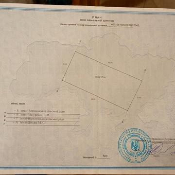 Тухля, Стрийський, Львівська область 9000.0 USD