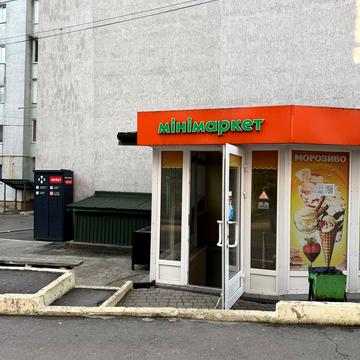 Степана Бандери вул., 41/1