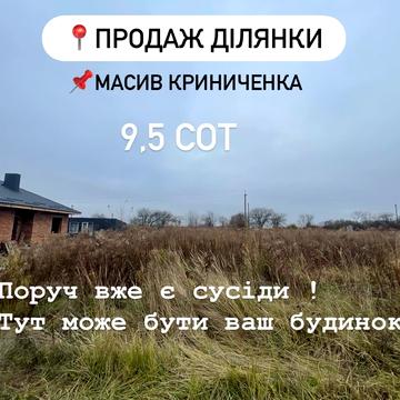 Київська вул.