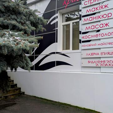 Пашутінська вул., 3/17