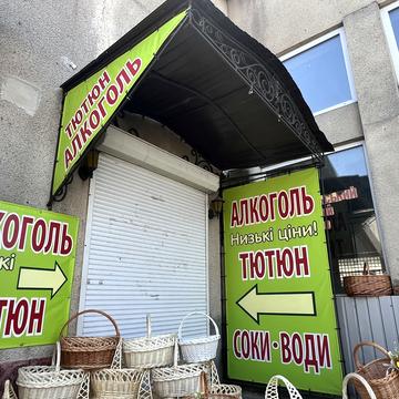 Торговиця вул., 26