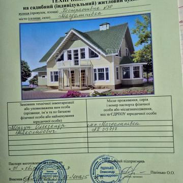 Кооперативна