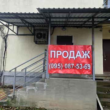 Георгія Тарасенка вул. (Плеханівська), 147