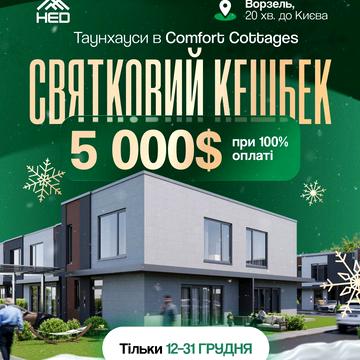 Бориса Лятошинського вул. (1 Травня), 45