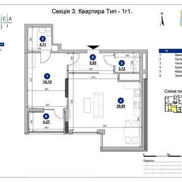 Андрія Верхогляда вул. (Михайла Драгомирова), 30