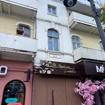 Проскурівського підпілля вул., 1/1