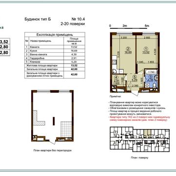 Всеволода Змієнка вул., 34/21