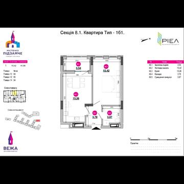 Новознесенська вул., (ЖК Вежа (будинок 1))